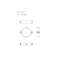 Obejma mocująca NICZUK OGPSF 320-325 mm 300M20